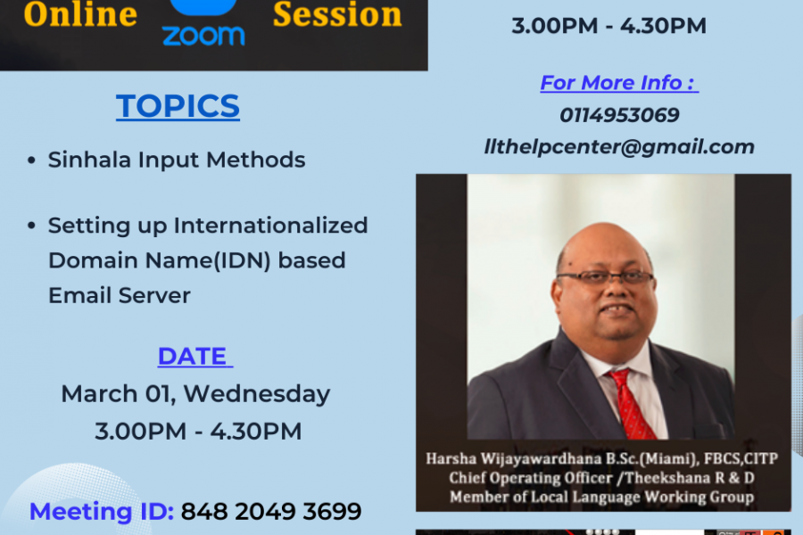 Online Technical Training Program on 01 March at 3.00 pm by Theekshana R&D in collaboration with LK Domain registry.