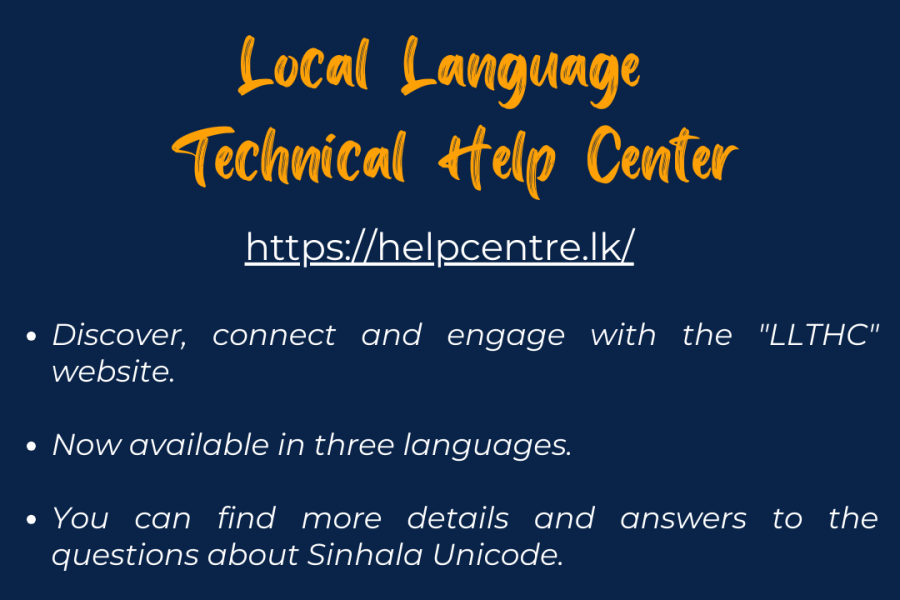 The Local Language Technical Help Center website is now available in three languages.