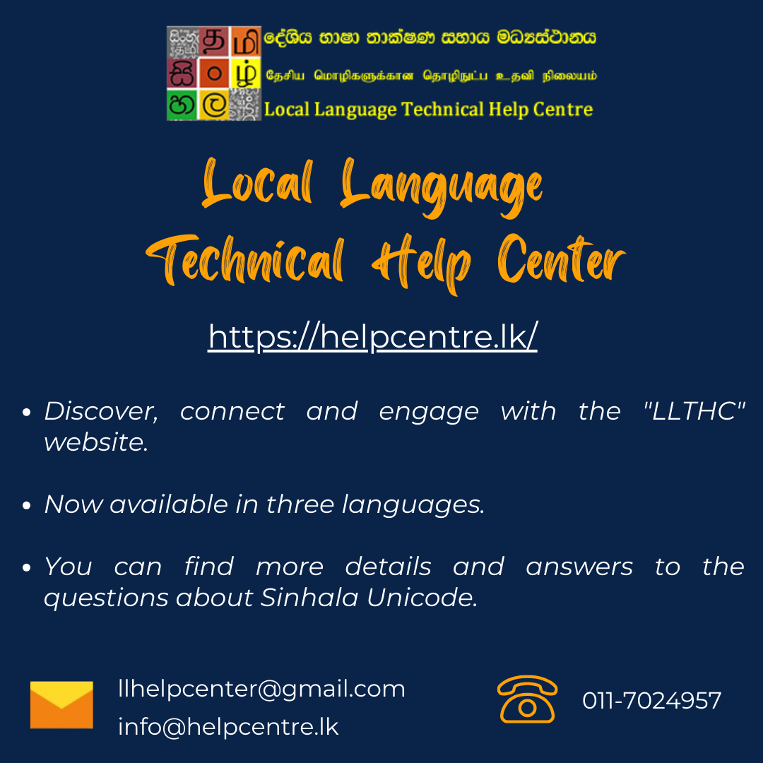 The Local Language Technical Help Center website is now available in three languages.