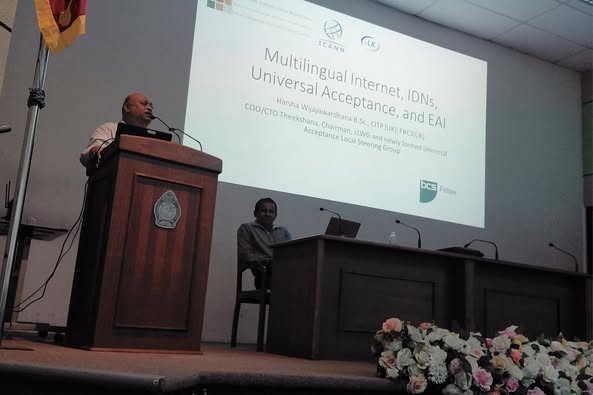 WORKSHOP HELD 5th OF JUNE ON UNIVERSAL ACCEPTANCE, MULTILINGUAL INTERNET AND DNS SECURITY FOR THE CRIMINAL RECORD DIVISION STAFF OF SRI LANKA POLICE.